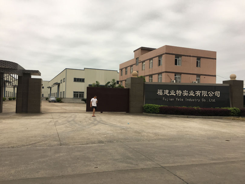 業(yè)特工廠大門(mén)